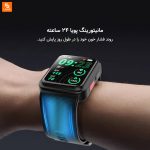 ساعت هوشمند پایش فشار خون Fruit Health شیائومی - Image 3