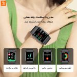 ساعت هوشمند پایش فشار خون Fruit Health شیائومی - Image 7