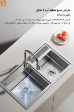 سینک هوشمند شستشو ظروف HiGold شیائومی - Image 20