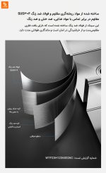 سینک هوشمند شستشو ظروف HiGold شیائومی - Image 21