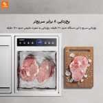 سینک هوشمند شستشو ظروف HiGold شیائومی - Image 4