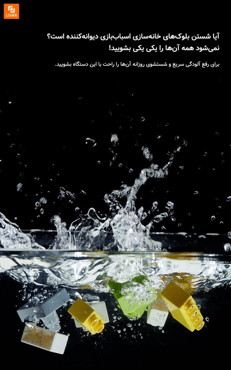 سینک هوشمند شستشو ظروف HiGold شیائومی - Image 9