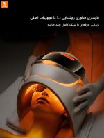 ابزار زیبایی با انرژی نوری Huazhi - Image 10