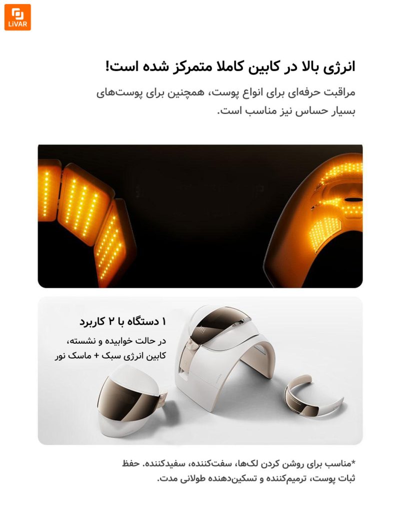 ابزار زیبایی با انرژی نوری Huazhi - Image 11