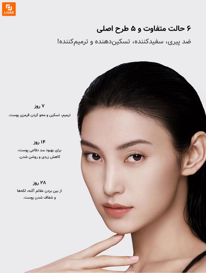 ابزار زیبایی با انرژی نوری Huazhi - Image 12