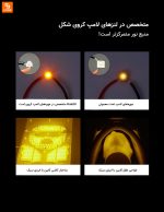 ابزار زیبایی با انرژی نوری Huazhi - Image 15