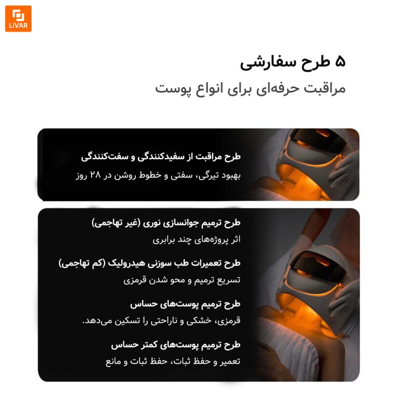 ابزار زیبایی با انرژی نوری Huazhi - Image 22