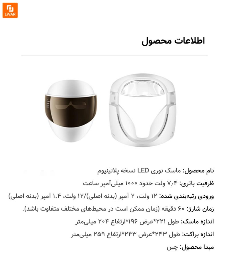 ابزار زیبایی با انرژی نوری Huazhi - Image 26