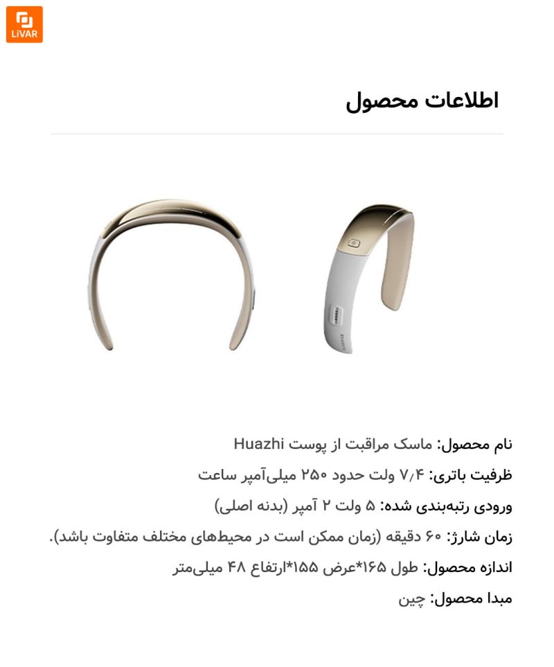 ابزار زیبایی با انرژی نوری Huazhi - Image 27