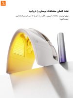 ابزار زیبایی با انرژی نوری Huazhi - Image 8