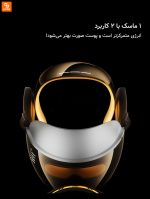 ابزار زیبایی با انرژی نوری Huazhi - Image 9