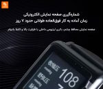 ساعت هوشمند سنجش فشار خون KangKang - Image 8