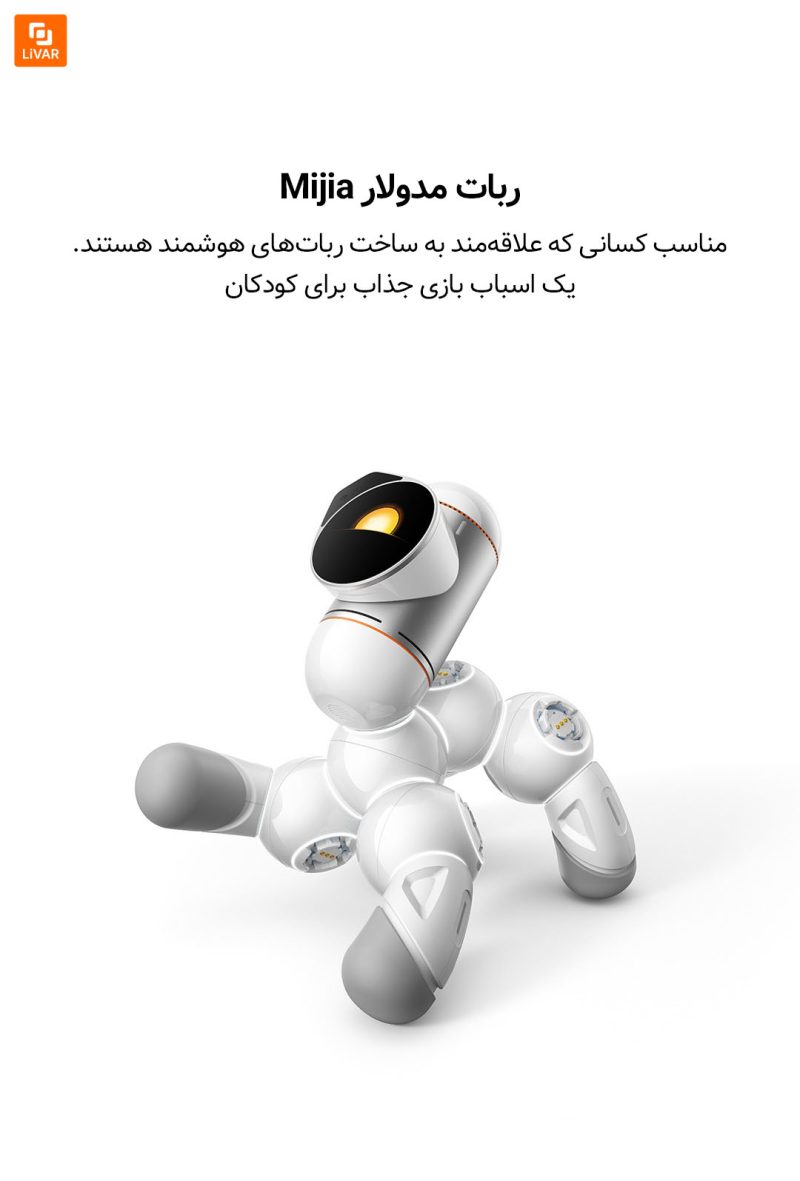 ربات مدولار Mijia - Image 2