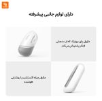 ربات مدولار Mijia - Image 13