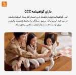 ربات مدولار Mijia - Image 14