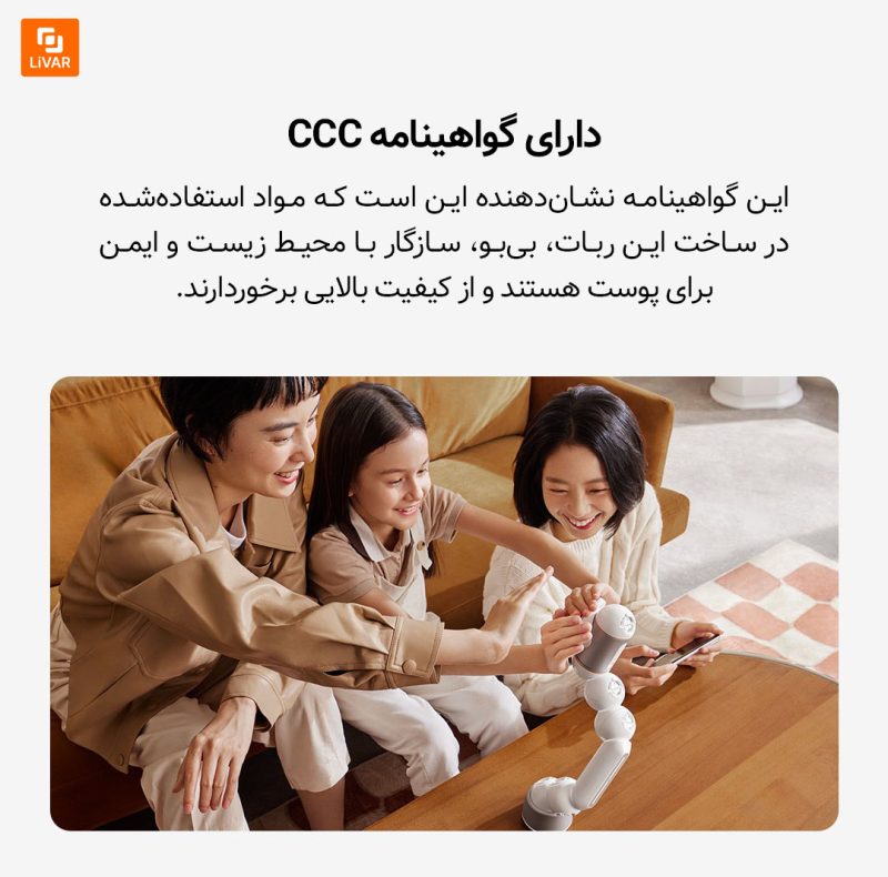 ربات مدولار Mijia - Image 14