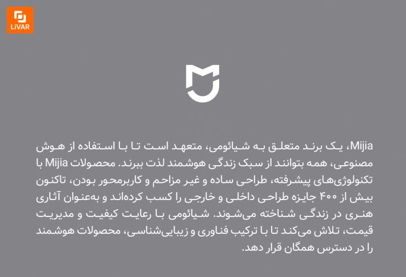 ربات مدولار Mijia - Image 18