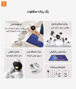 ربات مدولار Mijia - Image 3