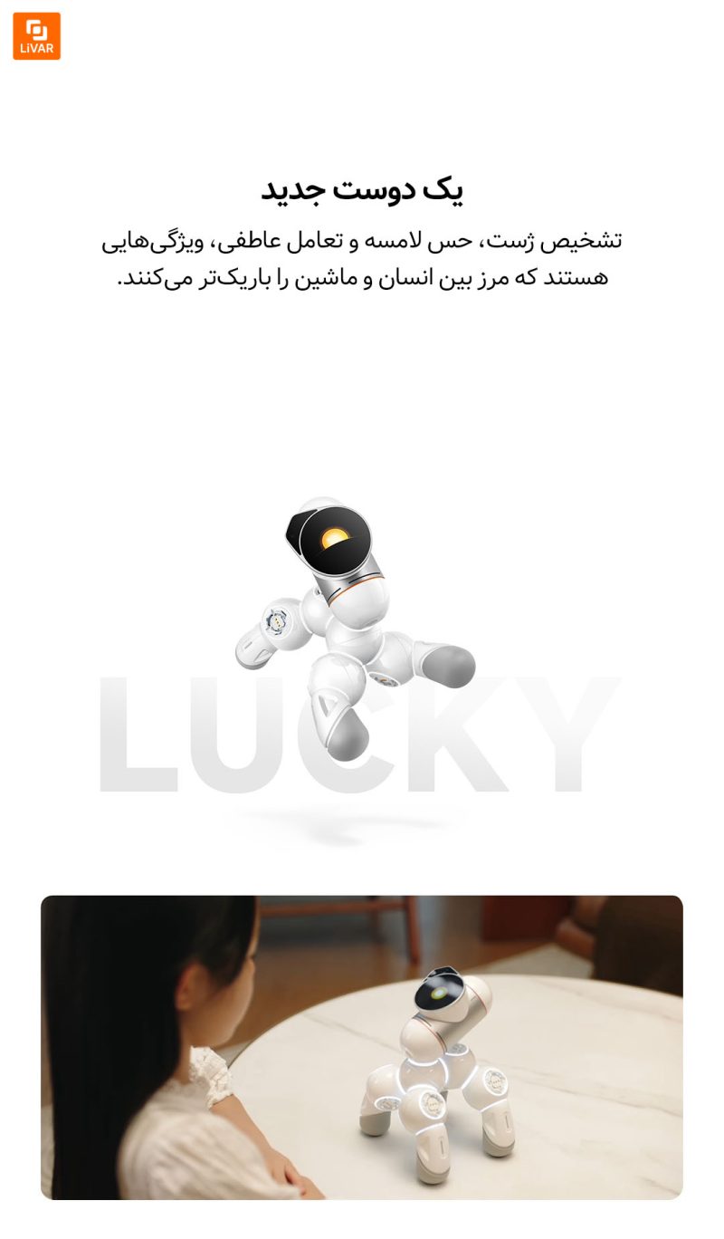 ربات مدولار Mijia - Image 4