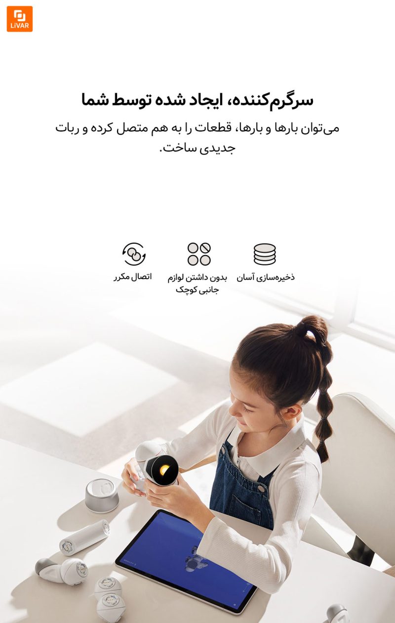 ربات مدولار Mijia - Image 8