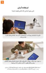 ربات مدولار Mijia - Image 9