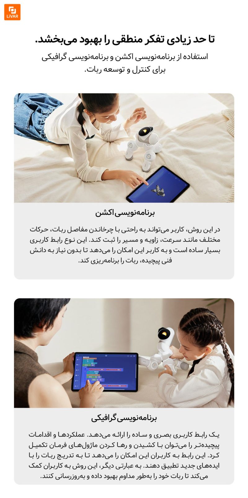 ربات مدولار Mijia - Image 10