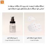 دستگاه مراقبت از پوست Nineteen Years Old - Image 14