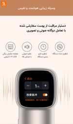 دستگاه مراقبت از پوست Nineteen Years Old - Image 18