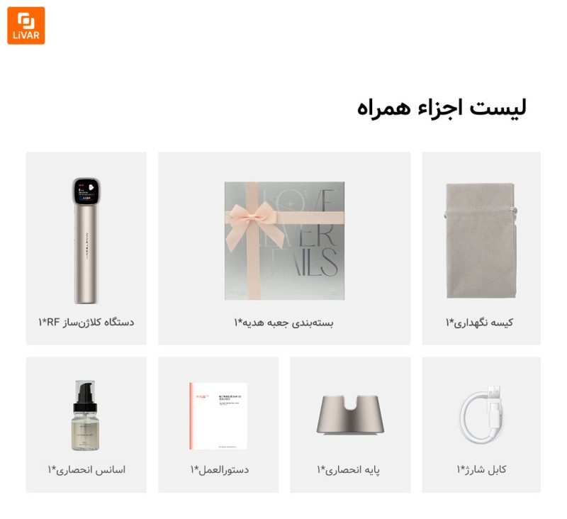 دستگاه مراقبت از پوست Nineteen Years Old - Image 24