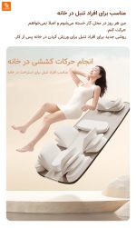 تشک ماساژور تمام بدن Ruipoer - Image 11