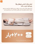 تشک ماساژور تمام بدن Ruipoer - Image 20