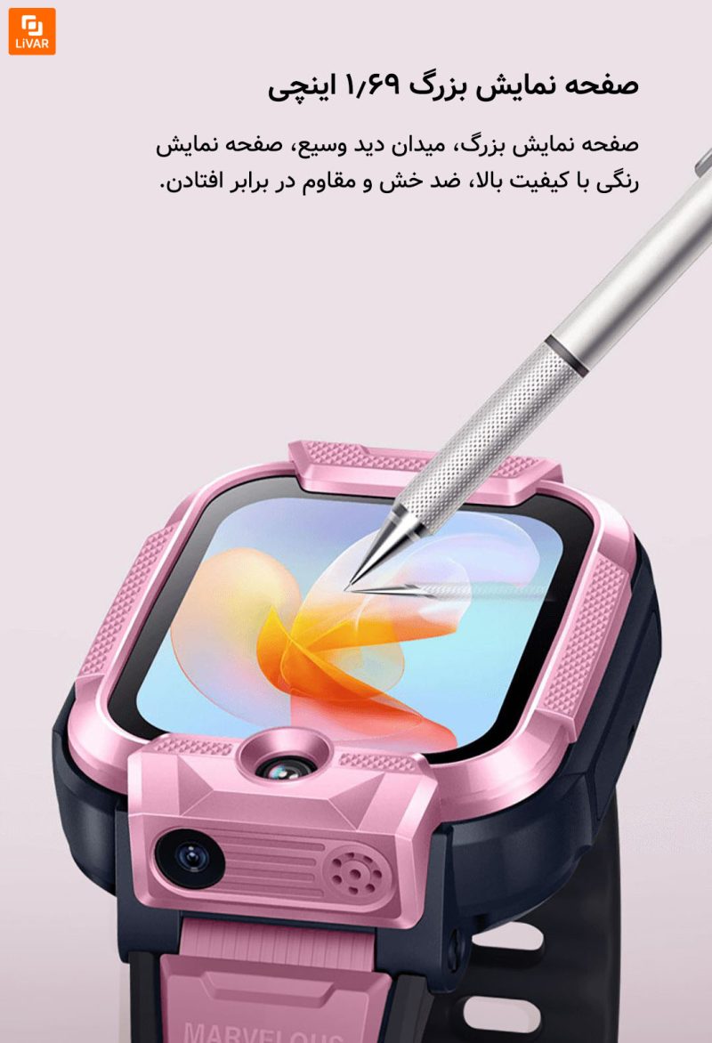 ساعت هوشمند کودکان Xiaoxun X5‏ - Image 13