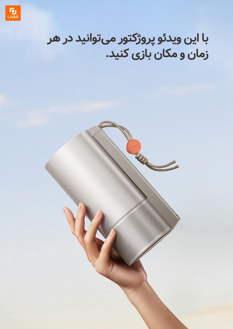 پروژکتور قابل حمل Play5 شیائومی - Image 2