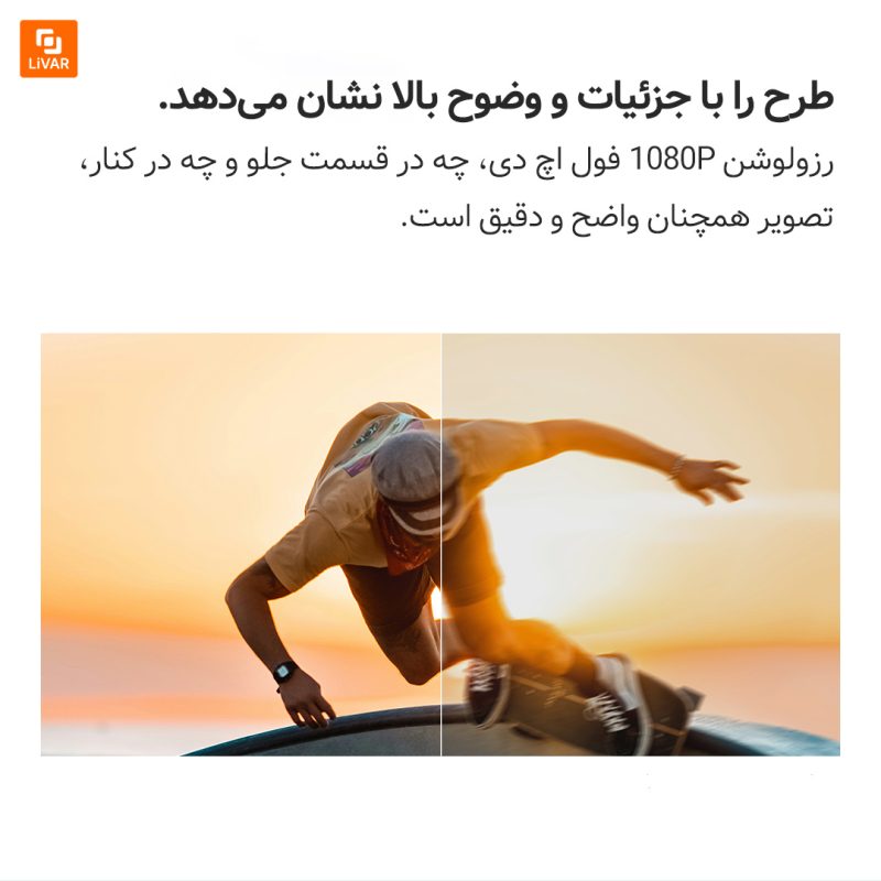 پروژکتور قابل حمل Play5 شیائومی - Image 9