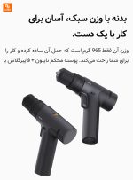 جعبه ابزار و دریل Little Monkey شیائومی - Image 5
