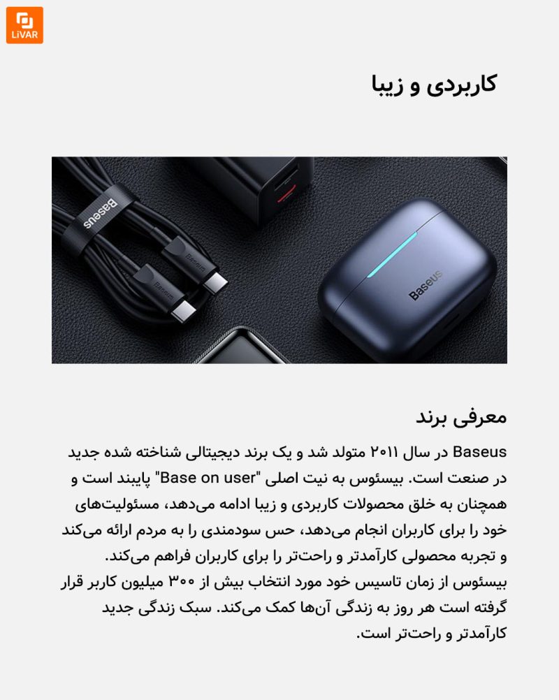 خوشبوکننده ماشین خورشیدی BASEUS Car - Image 23