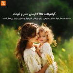 خوشبوکننده ماشین خورشیدی BASEUS Car - Image 4