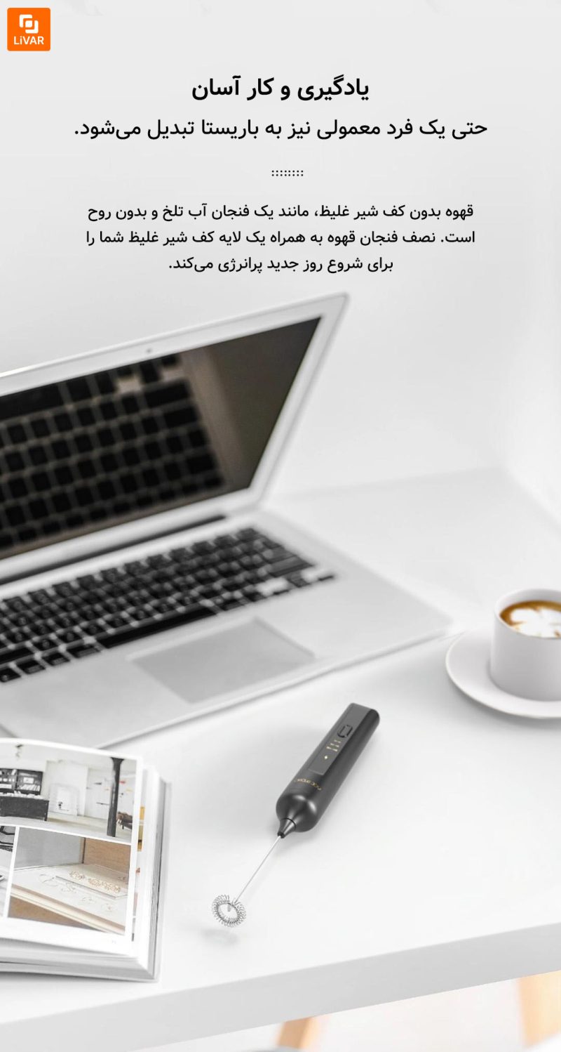 همزن سه سرعته شارژی Circle Joy - Image 10