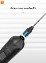 همزن سه سرعته شارژی Circle Joy - Image 15