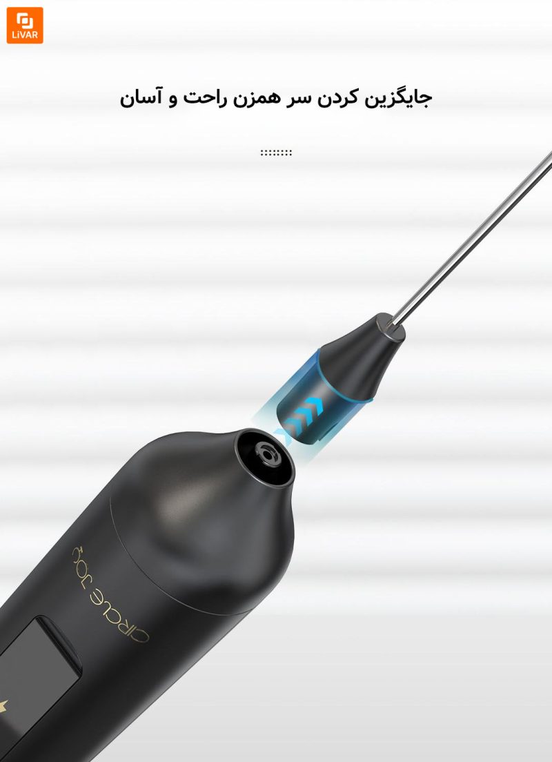 همزن سه سرعته شارژی Circle Joy - Image 15