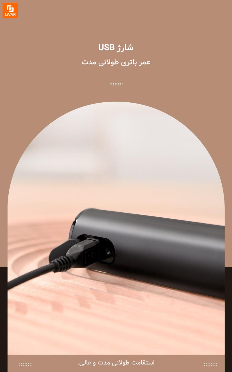 همزن سه سرعته شارژی Circle Joy - Image 16