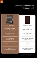 ابزار مراقبت از پوست نور درمانی DOCO - Image 10