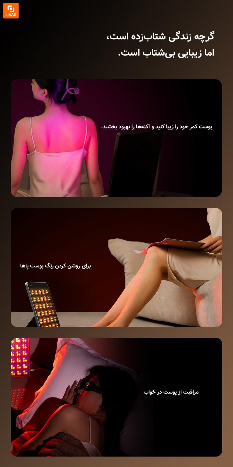 ابزار مراقبت از پوست نور درمانی DOCO - Image 19