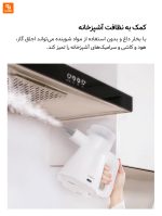 بخارشوی چندمنظوره LOMY - Image 3