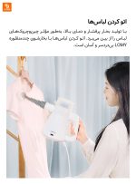 بخارشوی چندمنظوره LOMY - Image 5