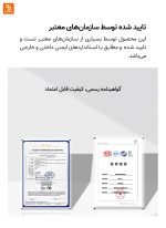 بخارشوی چندمنظوره LOMY - Image 6