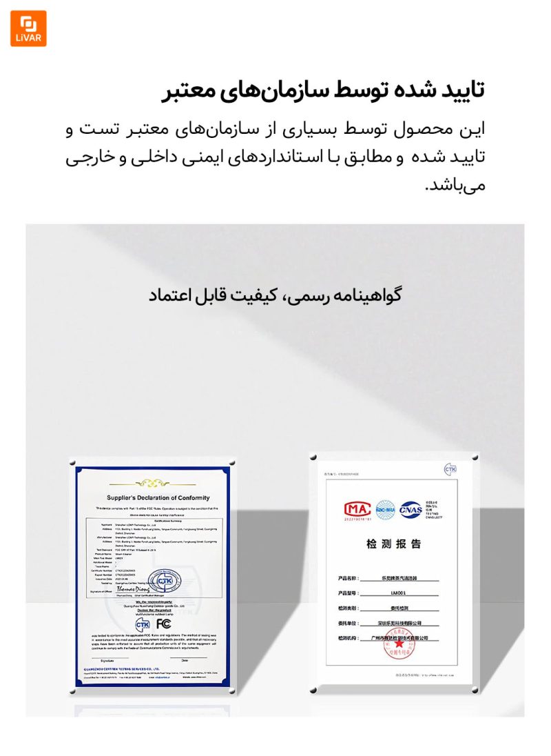 بخارشوی چندمنظوره LOMY - Image 6