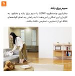 بخارشوی چندمنظوره LOMY - Image 7