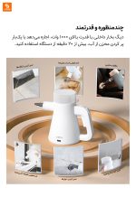 بخارشوی چندمنظوره LOMY - Image 9