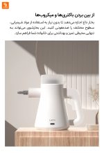 بخارشوی چندمنظوره LOMY - Image 10